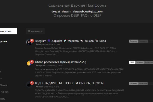 Кракен маркет дарнет только через тор