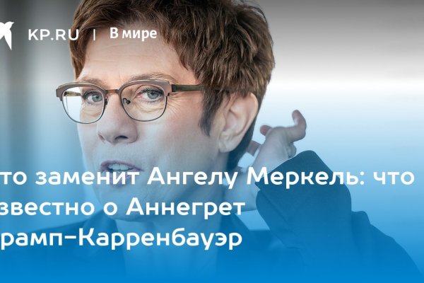 Кракен зеркало сегодня