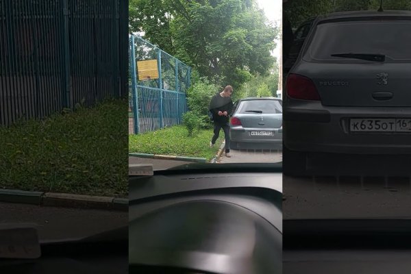 Кракен ссылка онион зеркало