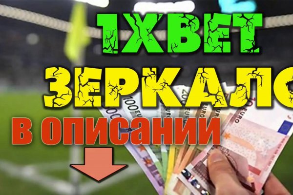 Кракен даркнет отзывы