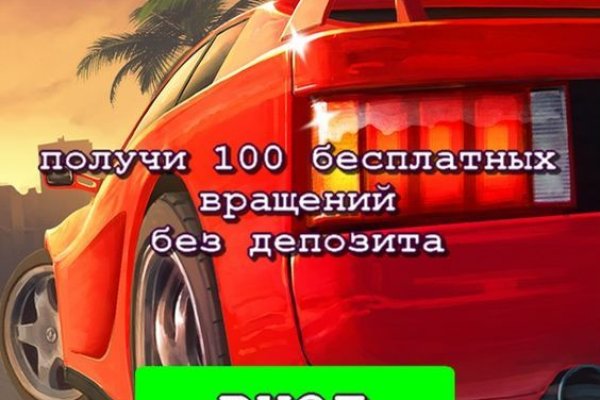 Найти ссылку кракен