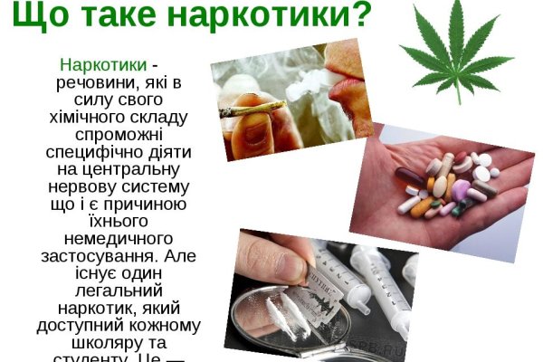 Не могу зайти на сайт кракен