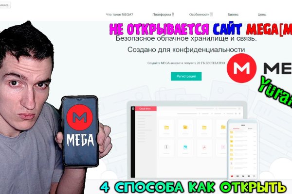 Маркет кракен маркетплейс