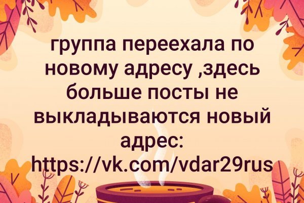 Кракен маркет даркнет только через стор