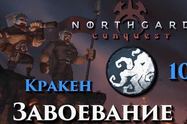 Только через тор кракен