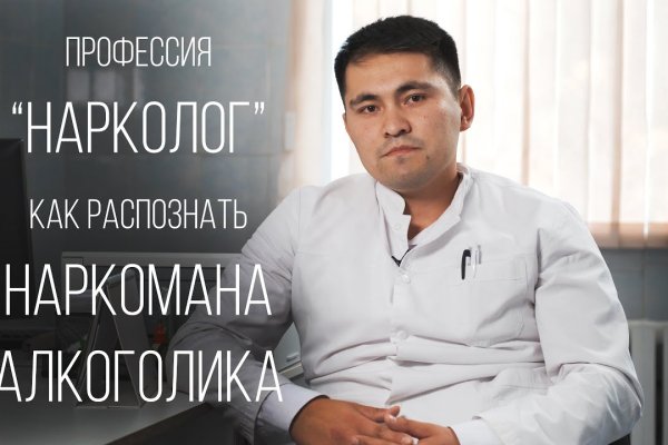 Какой нужен тор чтоб зайти в кракен