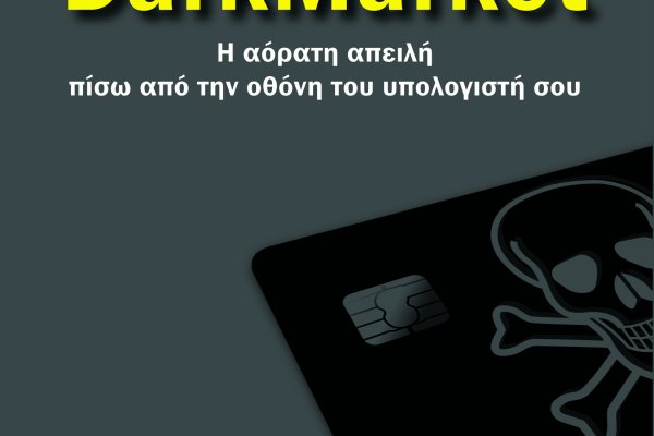Кракен тор ссылка онион
