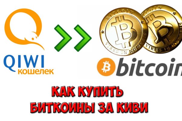 Кракен даркнет в тор