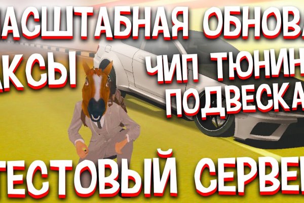 Кракен маркет свежие ссылки