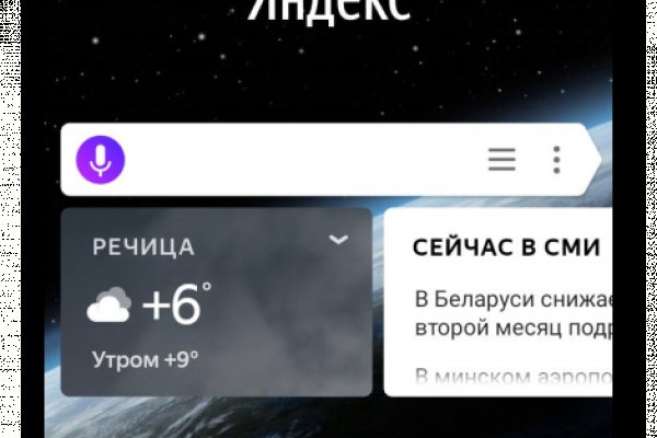 Кракен тор ссылка магазин