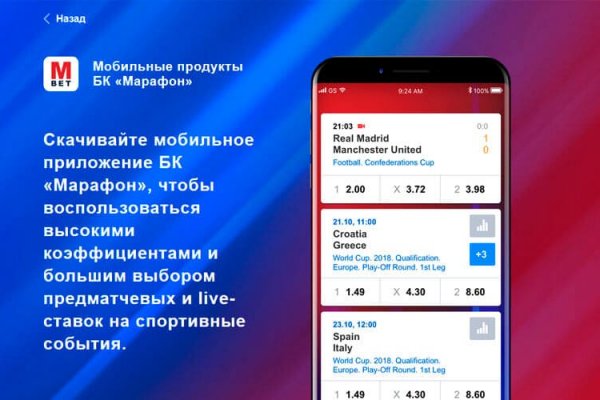 Кракен маркетплейс актуальные ссылки