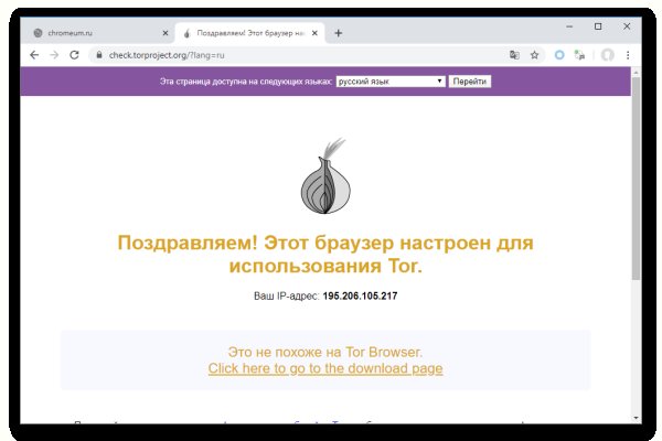 Кракен даркнет маркет плейс
