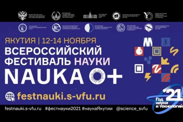 Кракен маркет даркнет слушать