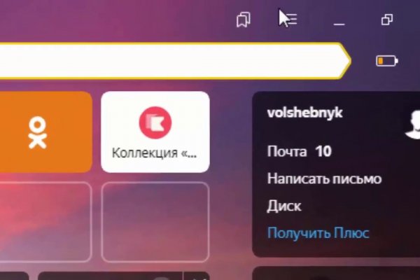 Доступ кракен