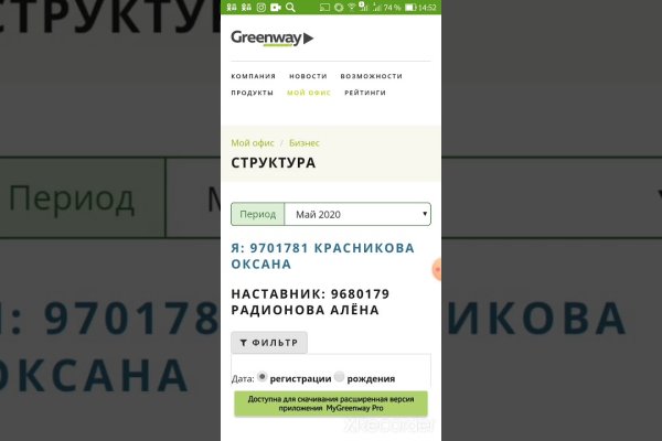 Кракен точка