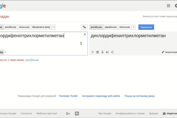Кракен нарка шоп