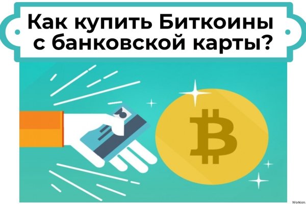 Кракен онион зеркало