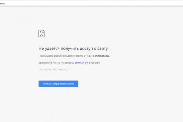 Kraken даркнет gigageek ru