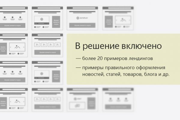 Ссылки на кракен зеркала