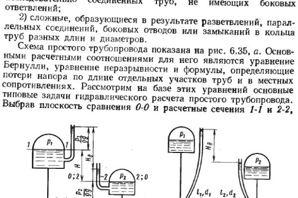 Как восстановить аккаунт в кракен