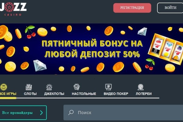 Кракен безопасный вход