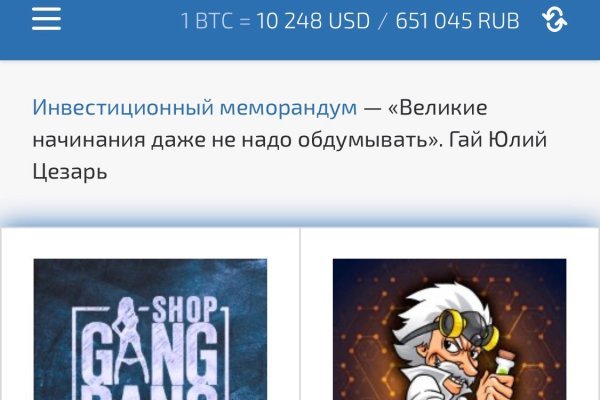 Ссылка кракен не работает