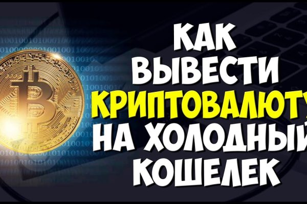 Кракен тор ссылка сегодня