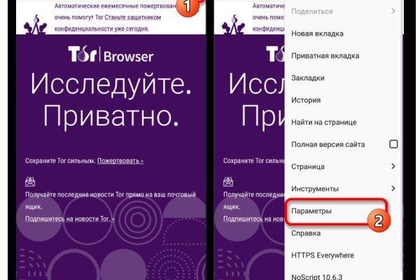 Кракен ссылка 2web krakendark link