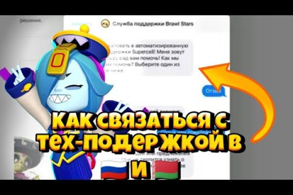 Ссылка на сайт гидра в тор браузере