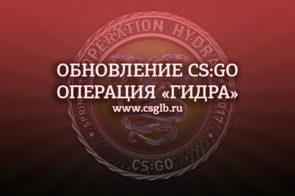 Как зайти на площадку кракен