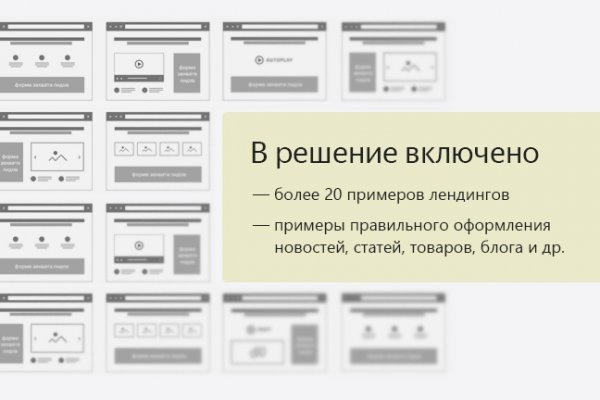 Тор для кракена