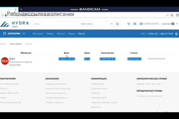 Kraken маркетплейс официальный