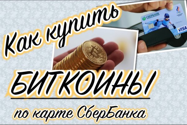 Кракен ссылка в тор