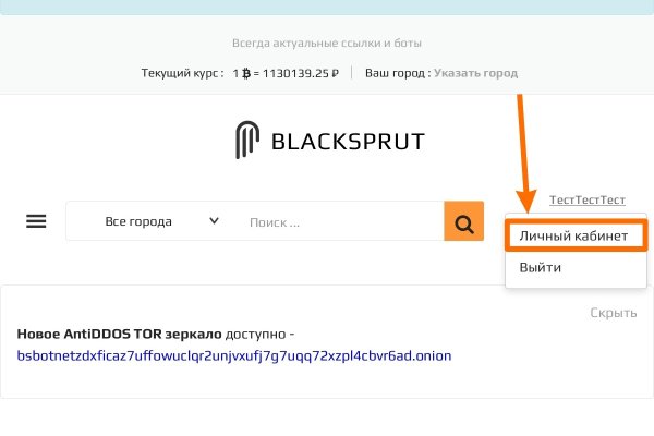 Kraken ссылка onion 2kmp