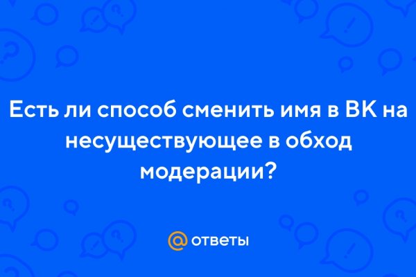 Ссылки на даркнет сайты