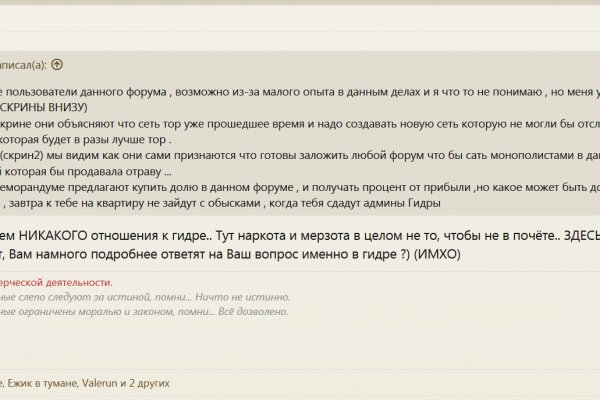 Kraken сайт вход