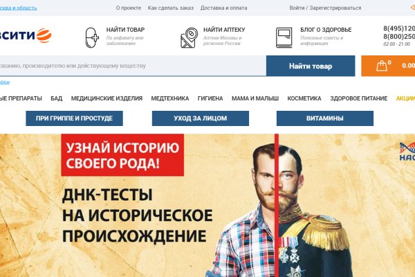 Какая сейчас ссылка на кракен