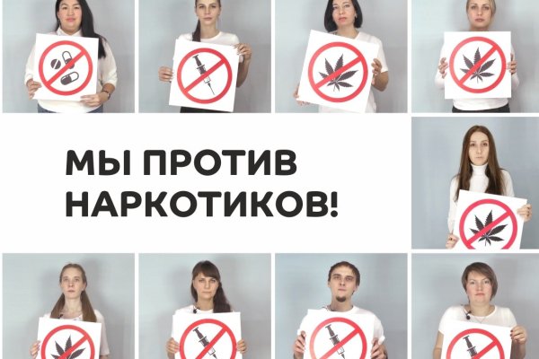 Зайти на кракен