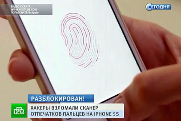 Можно ли восстановить аккаунт в кракен даркнет