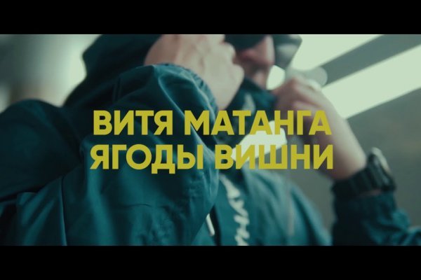 Кракен клир