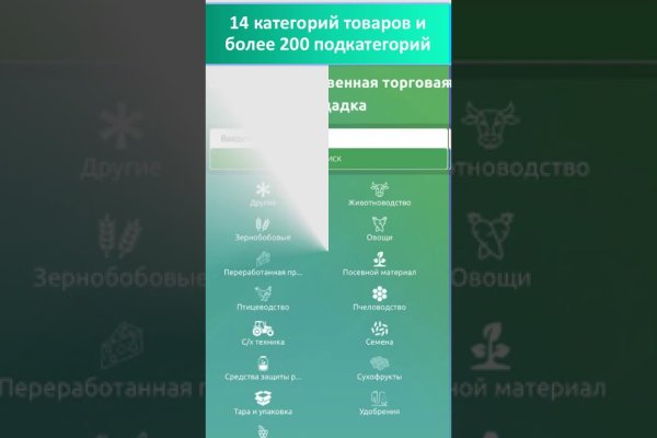 Не заходит на кракен