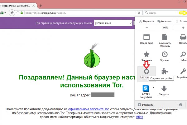 Как найти актуальную ссылку на кракен