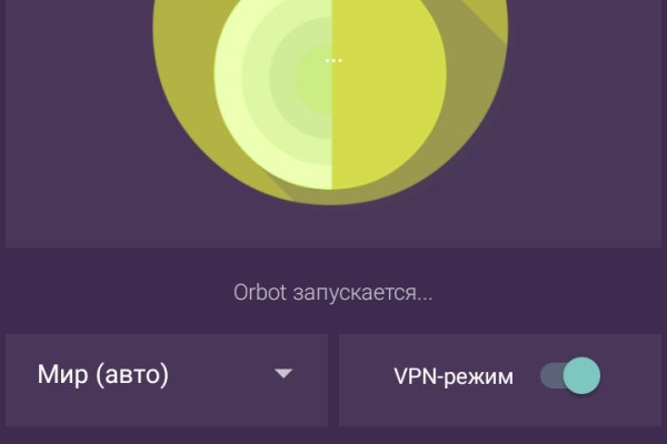 Кракен сайт что будет если зайти