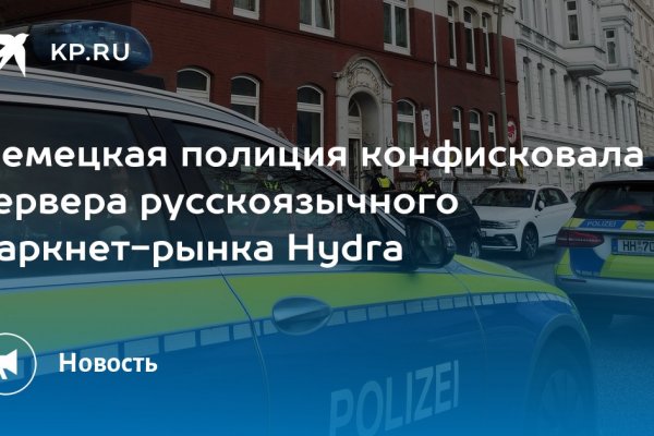 Кракен маркетплейс что продают