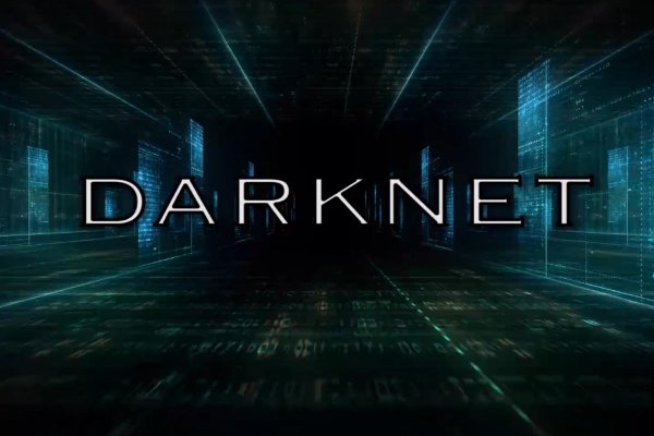 Kraken площадка