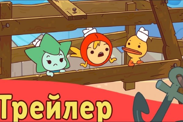 Ссылка на кракен не работает
