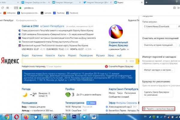 Кракен маркетплейс kr2web in площадка торговая