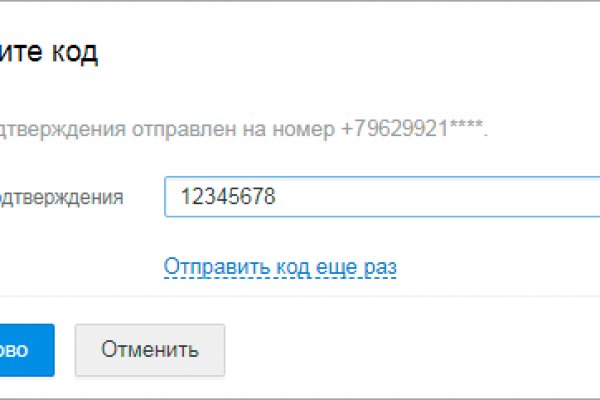 Сайт кракен россия