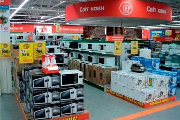 Спрут мега кракен