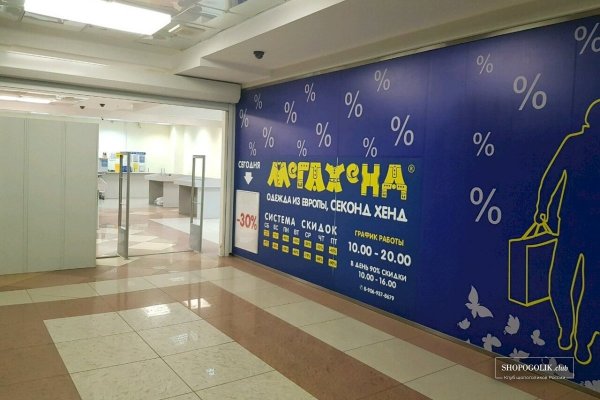 Как зайти на кракен браузеры